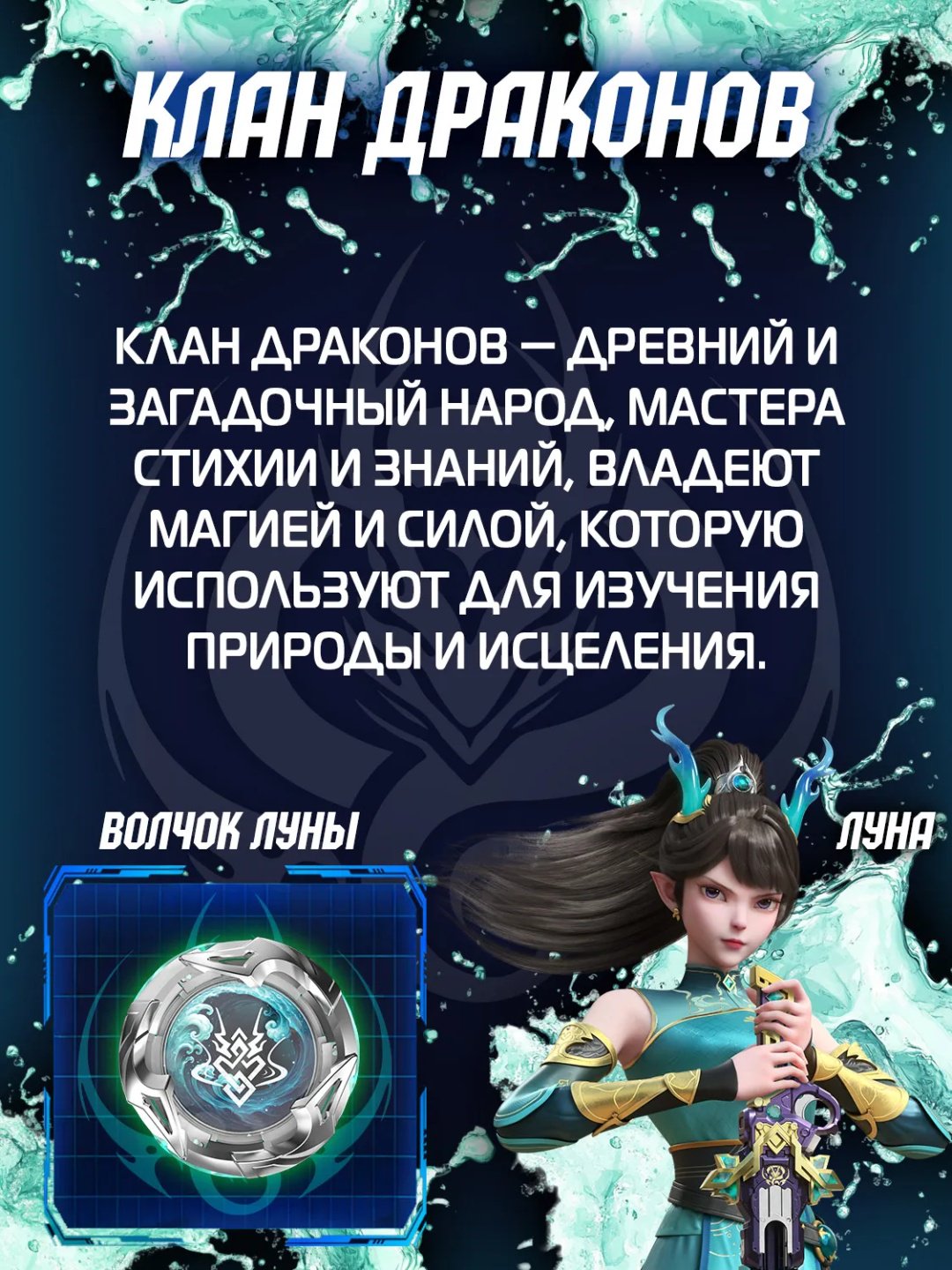 Набор Infinity Nado Инфинити Надо волчок Трайб Стандарт, Royal Flying Dragon - ForteMarket Набор Infinity Nado Инфинити Надо волчок Трайб Стандарт, Royal Flying Dragon купить,NaN