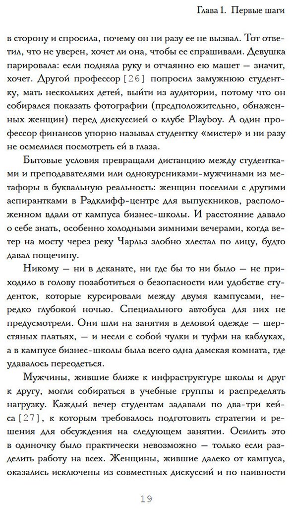 Книга Брен П.: Волчицы с Уолл-стрит купить,NaN