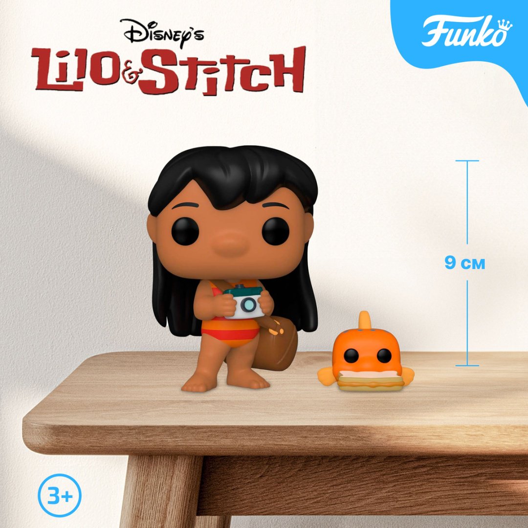 Funko Lilo with Pudge 9 см 2 шт купить,NaN