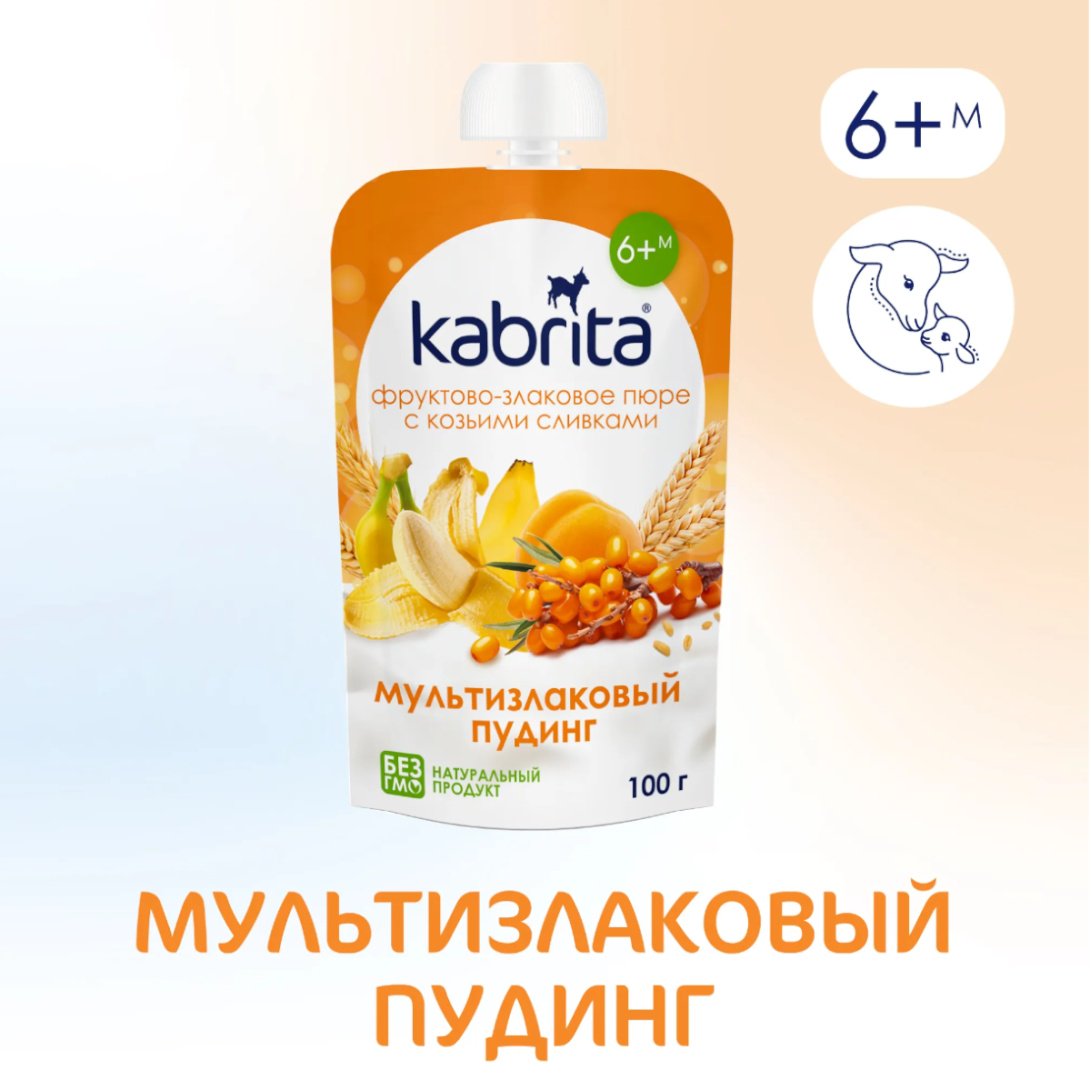 Детское пюре Kabrita фруктово-злаковое с козьими сливками Мультизлаковый пудинг 100 г, с 6 месяцев купить,NaN