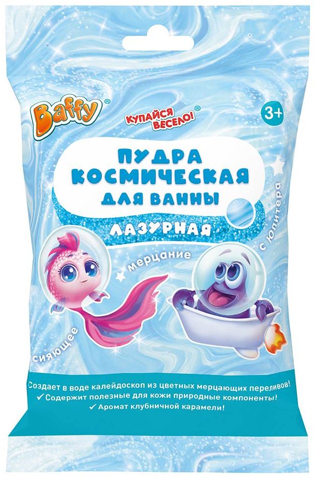 Baffy Пудра космическая для ванны, лазурная морская соль 50 г купить,NaN