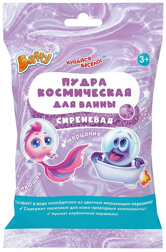 Baffy Пудра космическая для ванны, сиреневая морская соль 50 г купить,NaN