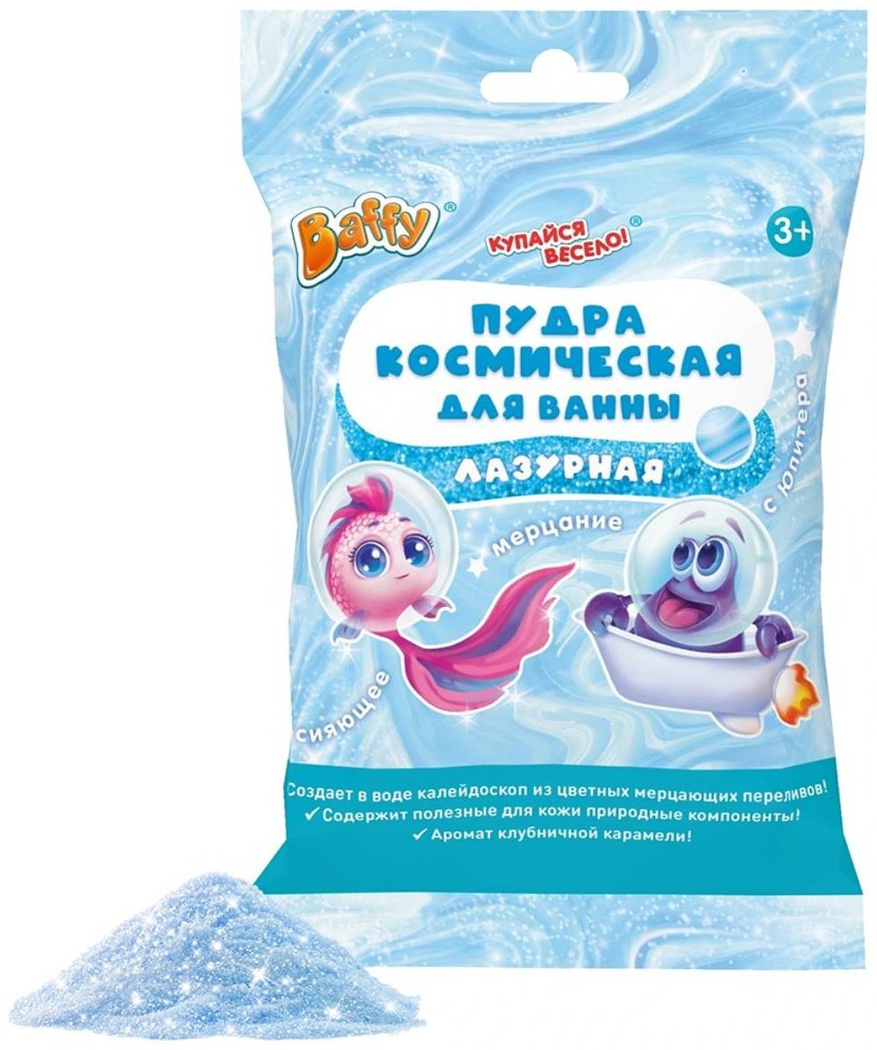 Baffy Пудра космическая для ванны, лазурная морская соль 50 г купить,NaN