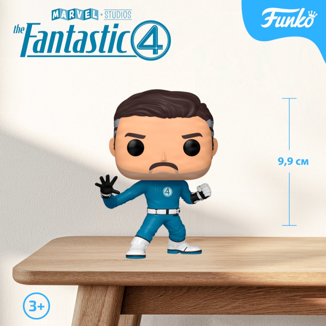 Funko Fantastic Four: First Steps. Mister Fantastic 9.9 см 1 шт купить,NaN