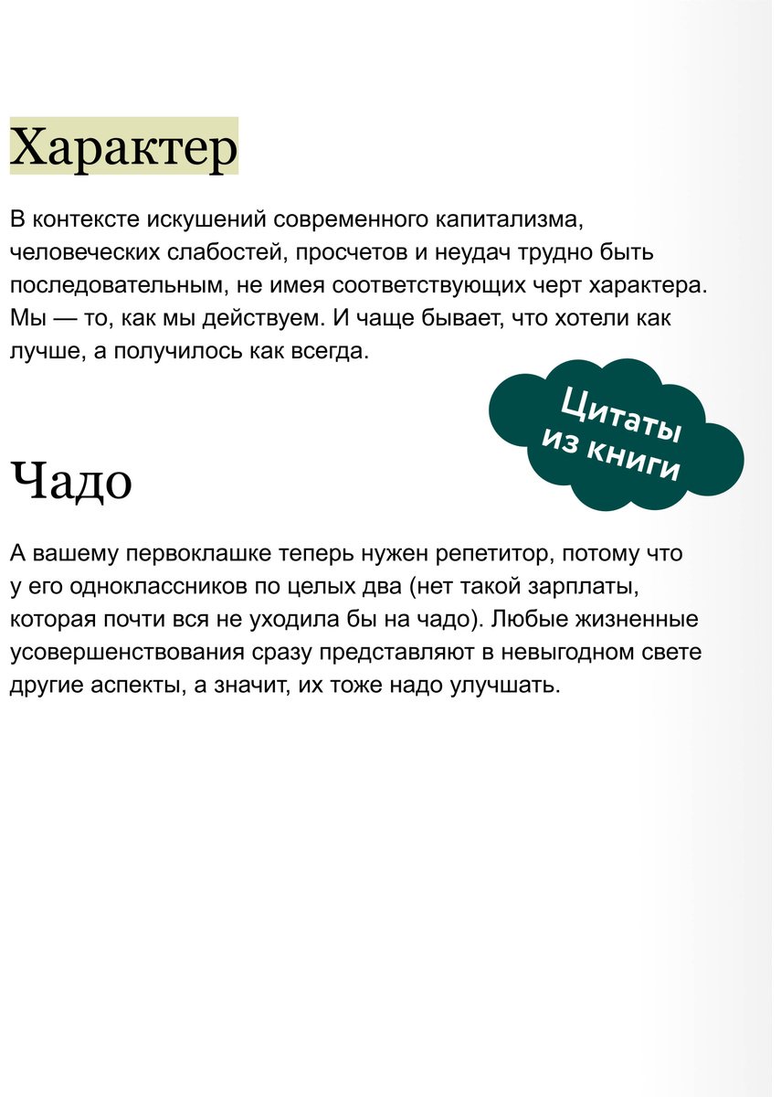 Книга Скотт Гэллоуэй: Финансовый стоицизм. Принципы управления деньгами купить,NaN