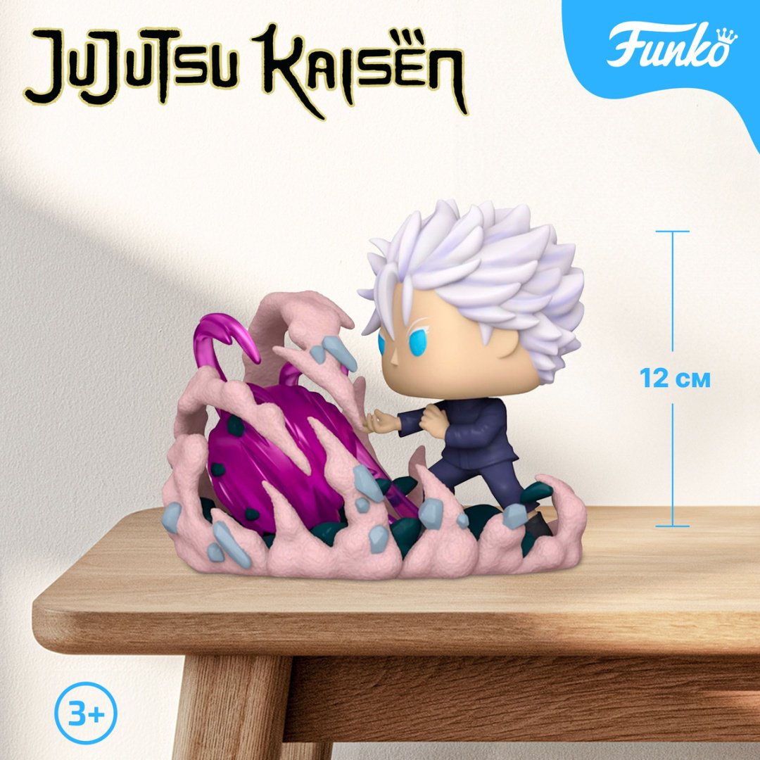 Funko Gojo 12 см 1 шт купить,NaN