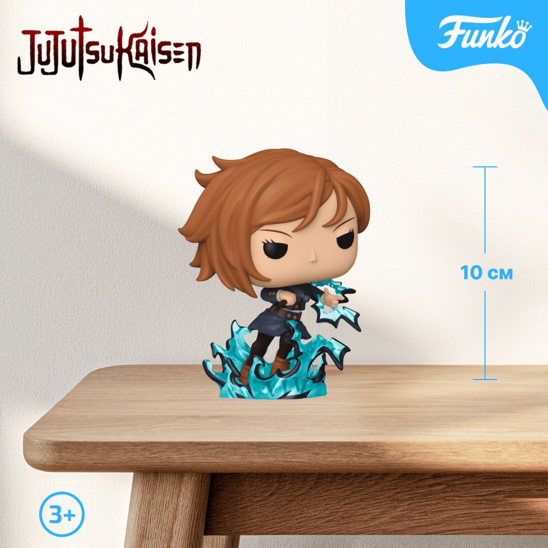 Фигурка Funko Jujutsu Kaisen: Nobara Kugisaki 10 см 1 шт купить,NaN