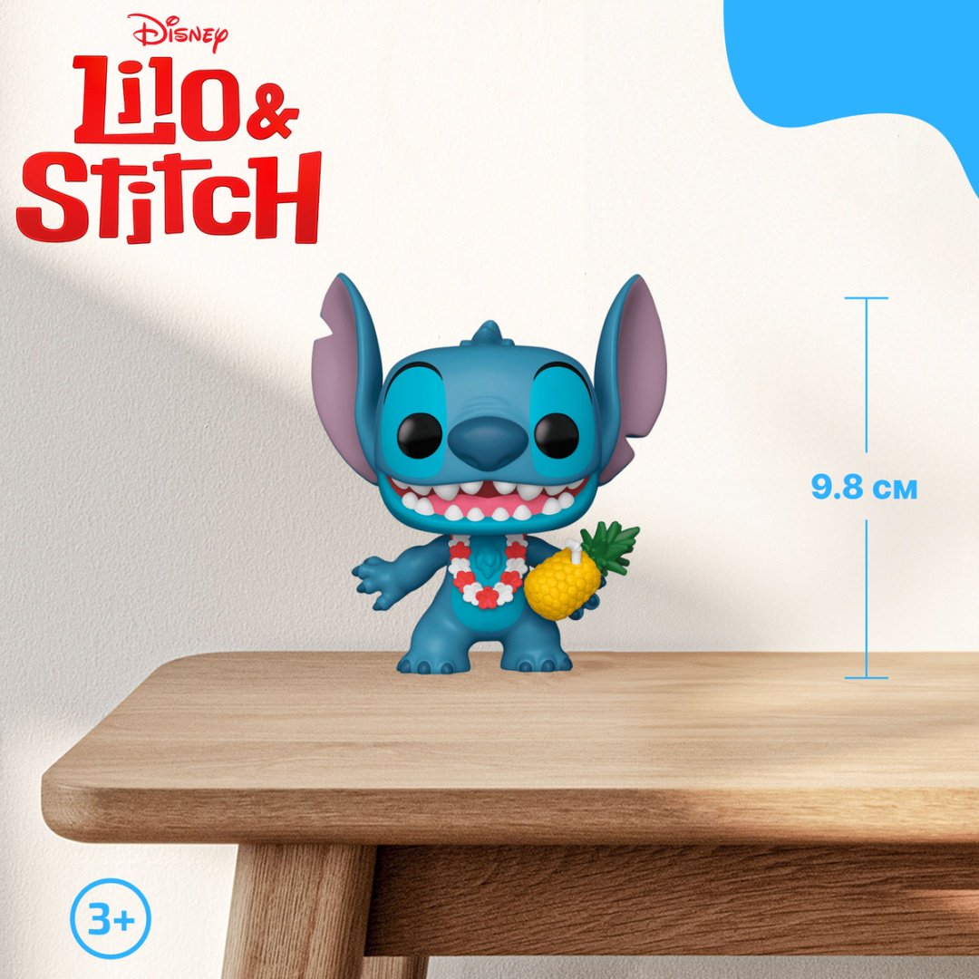 Фигурка Funko Lilo and Stitch: Luau Stitch 9.8 см 1 шт купить,NaN