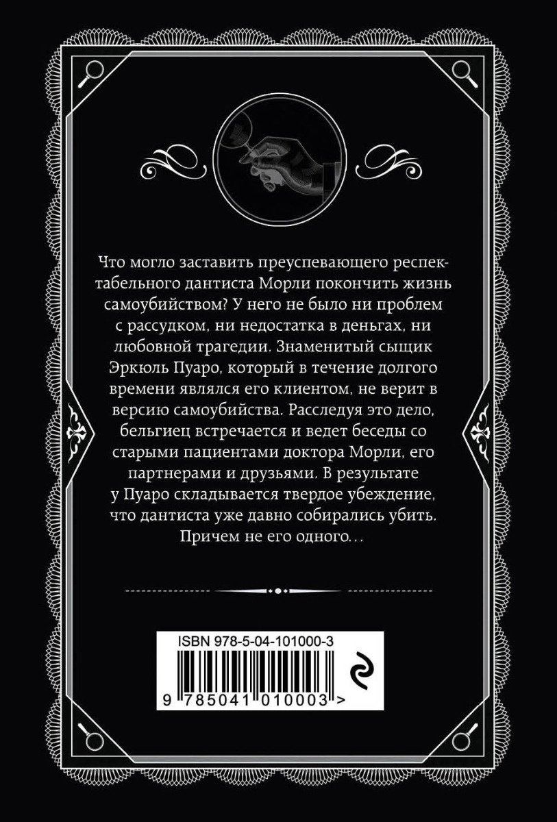 Книга Кристи А.: Раз, два - пряжку застегни купить,NaN