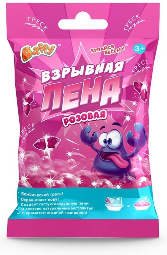 Baffy Взрывная/сухая пена для ванны, розовая пена для ванны 50 мл купить,NaN