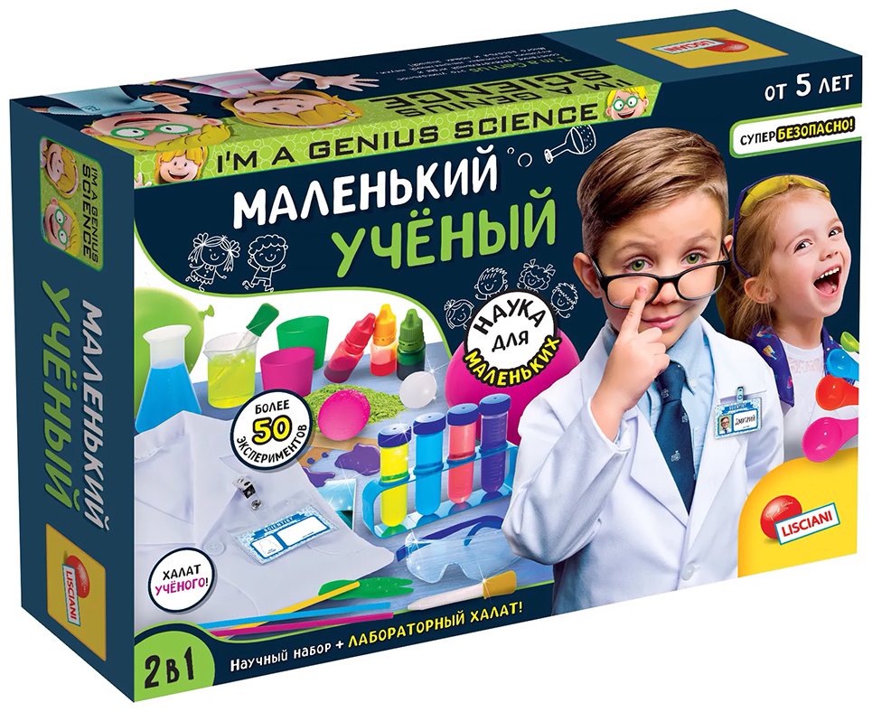 Эксперименты на кухне Lisciani Я маленький учёный купить,NaN