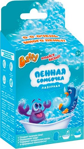 Бомбочки для ванны Baffy лазурная смесь голубой купить,NaN