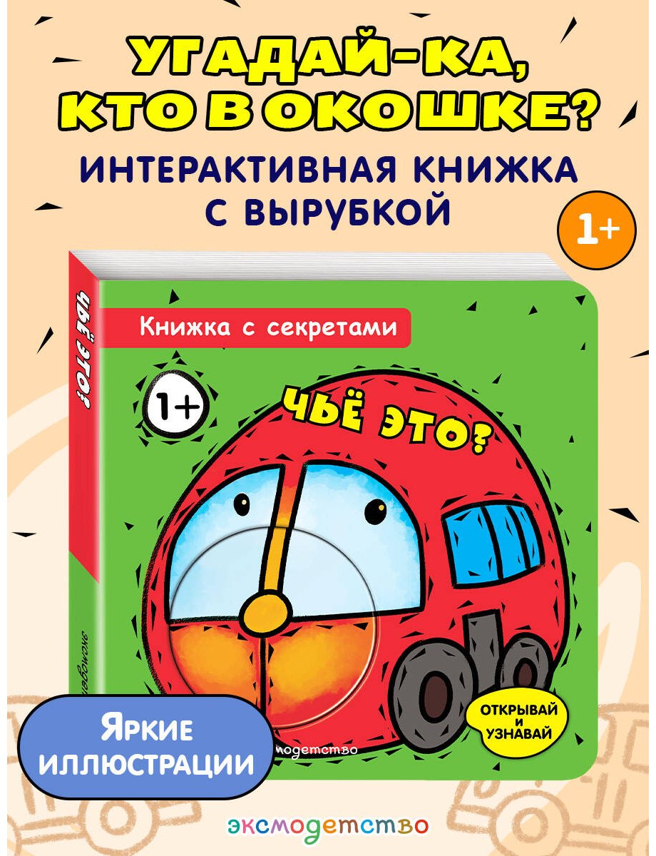 Книга Нет автора: Чье это купить,NaN
