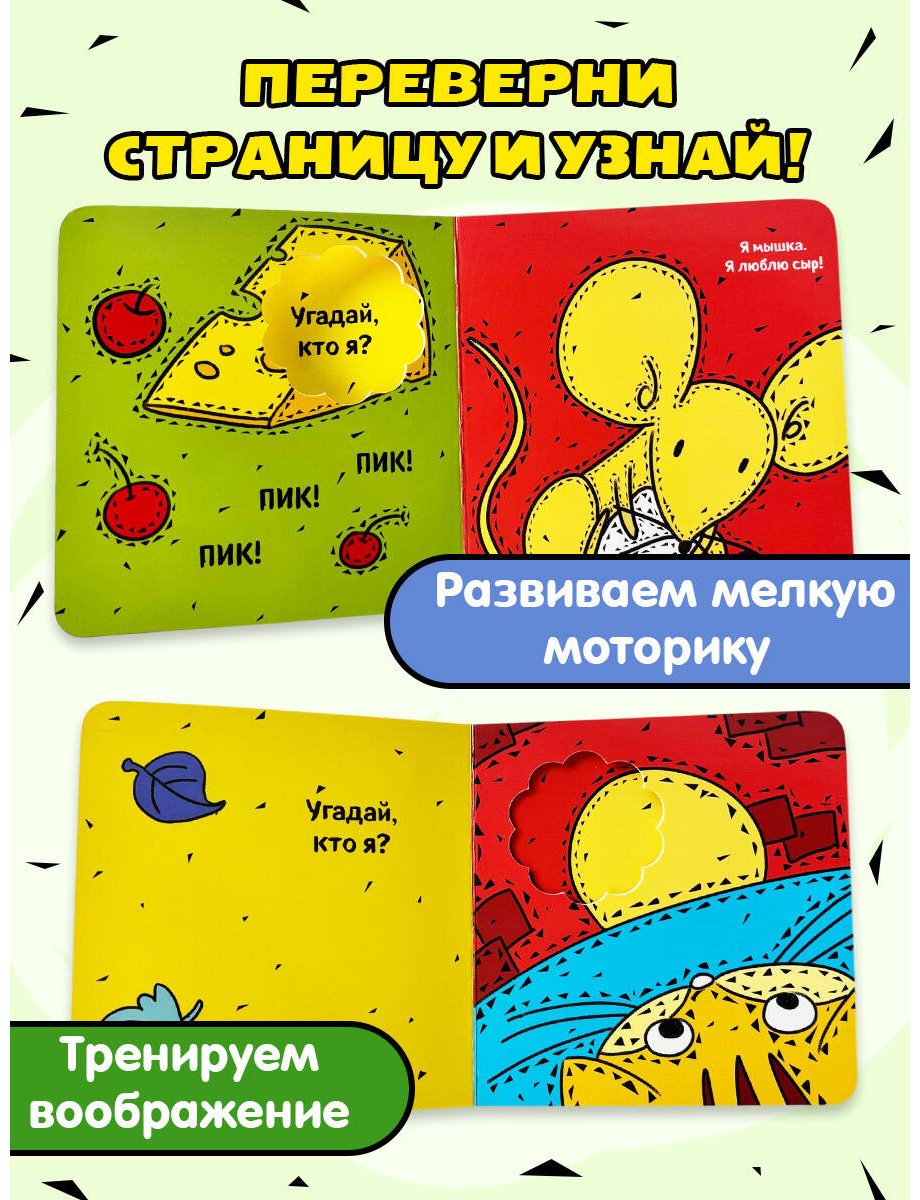Книга Нет автора: Что там внутри купить,NaN