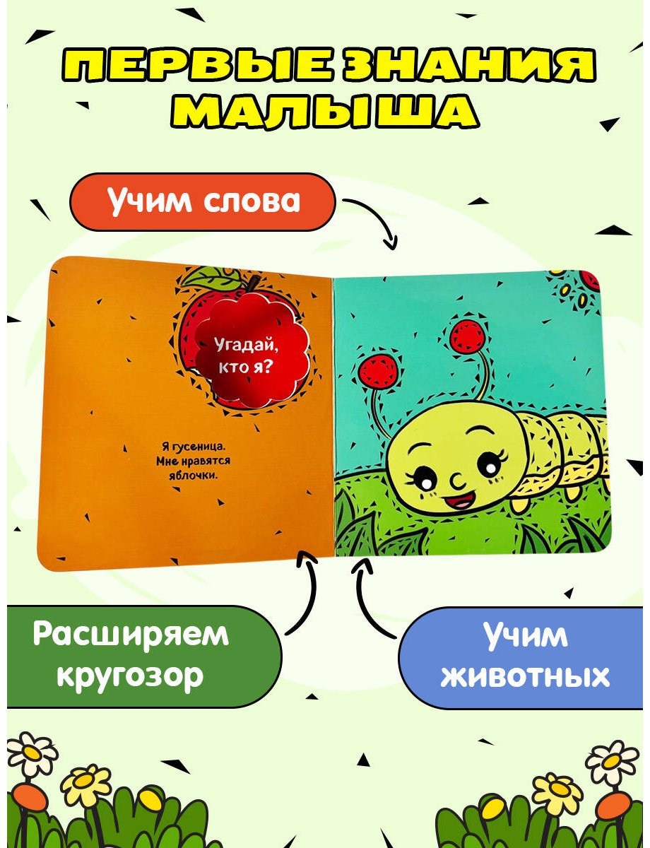 Книга Нет автора: Что там внутри купить,NaN