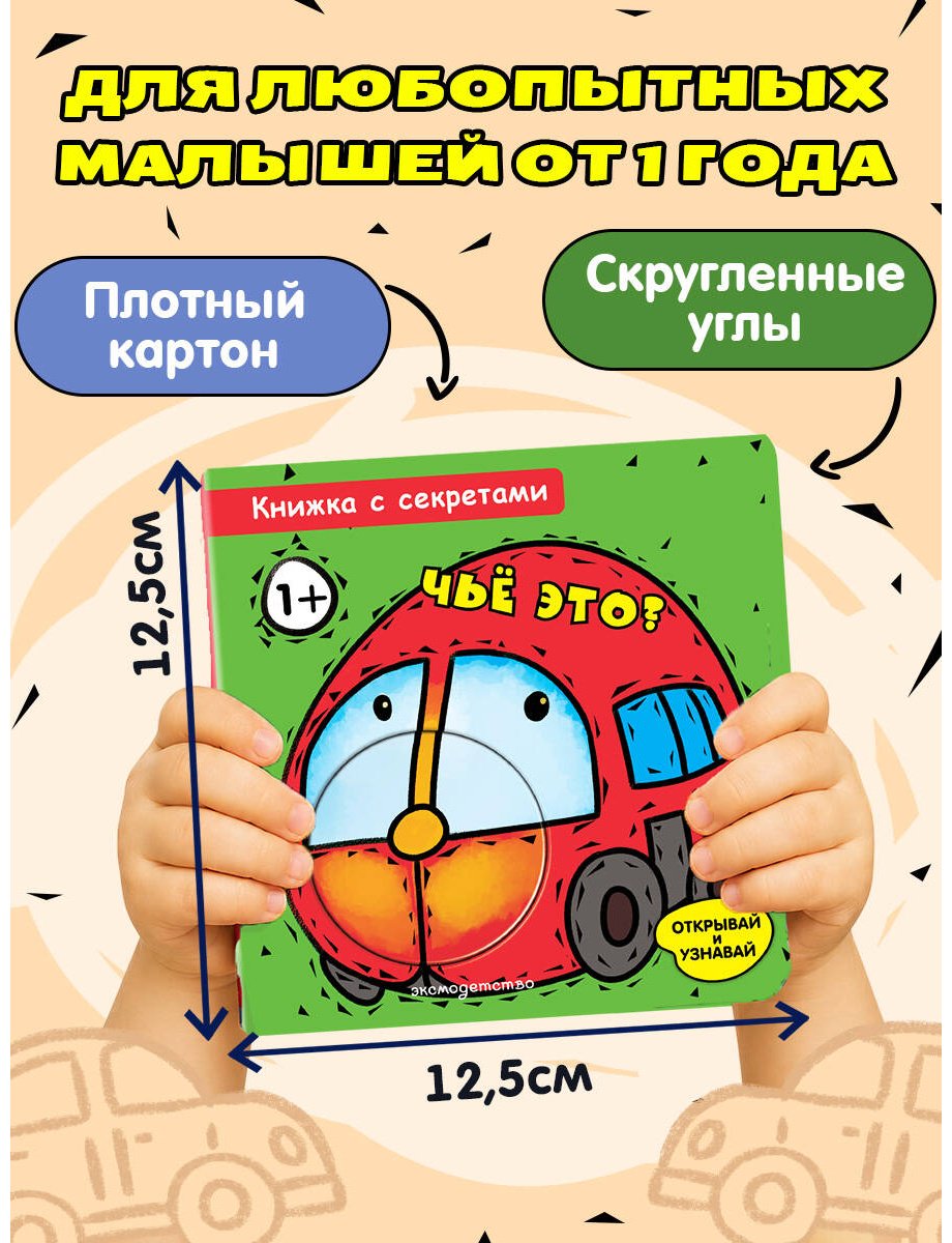 Книга Нет автора: Чье это купить,NaN
