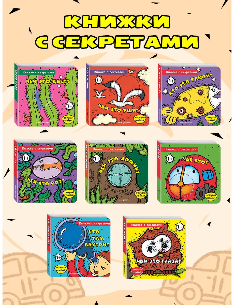 Книга Нет автора: Чье это купить,NaN