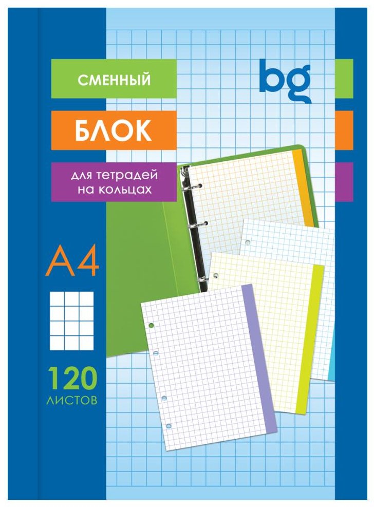 Сменный блок BG СБ4ту120_ц_12355, 120 л, А4, клетка, мягкая обложка, 1 шт купить,NaN