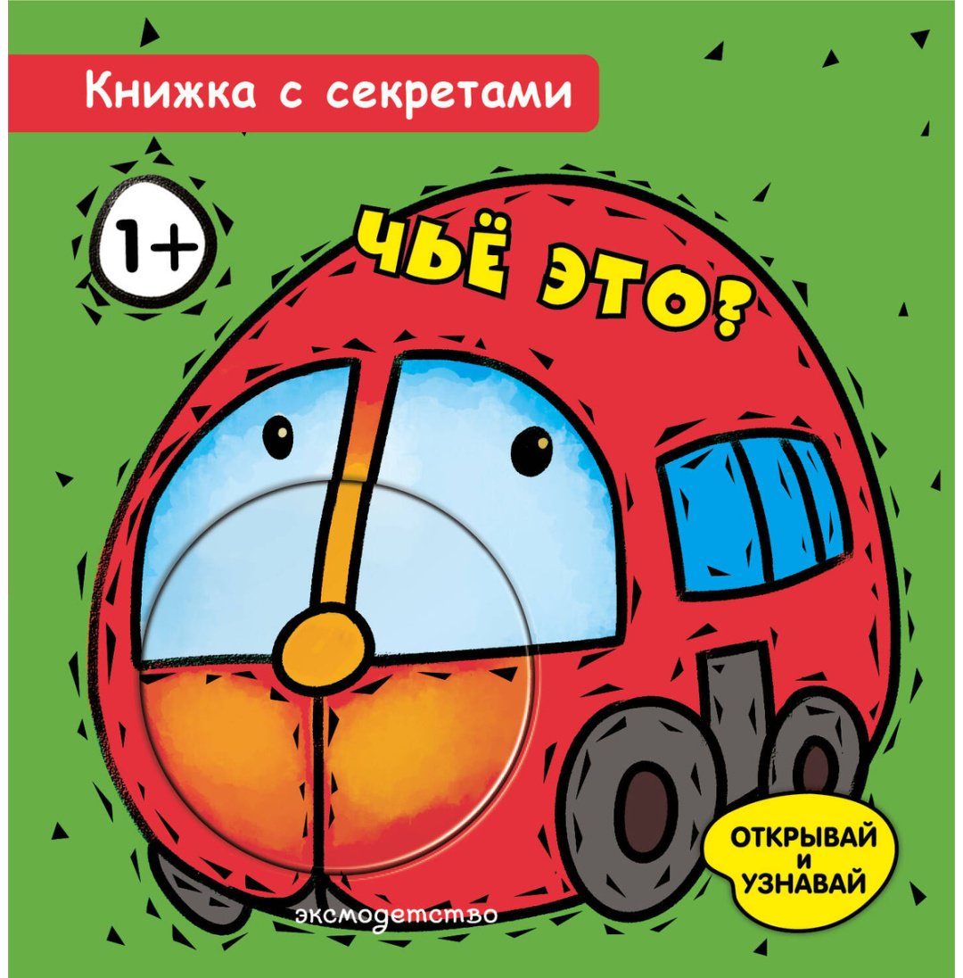 Книга Нет автора: Чье это купить,NaN