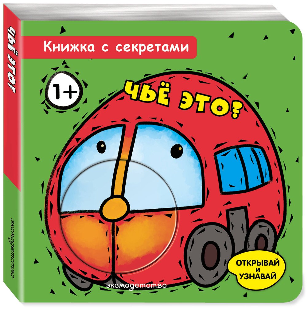 Книга Нет автора: Чье это купить,NaN
