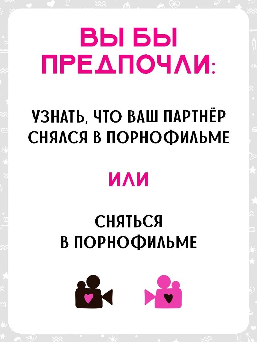 GaGa Games ИлиТо Спорно купить,NaN