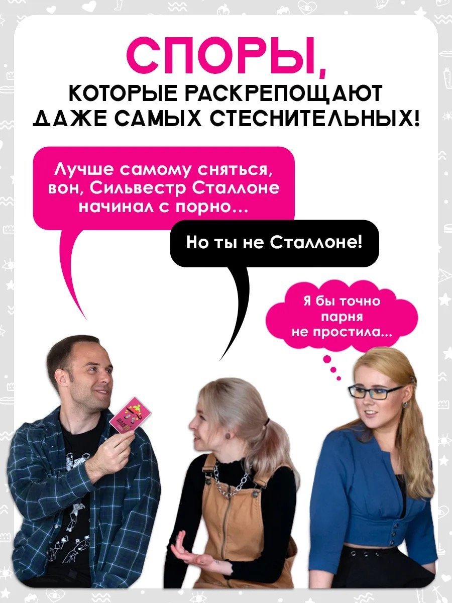 GaGa Games ИлиТо Спорно купить,NaN