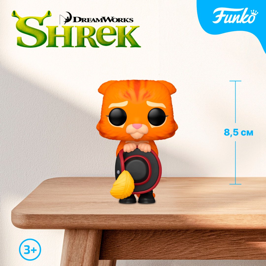 Funko Puss 8.5 см 1 шт купить,NaN