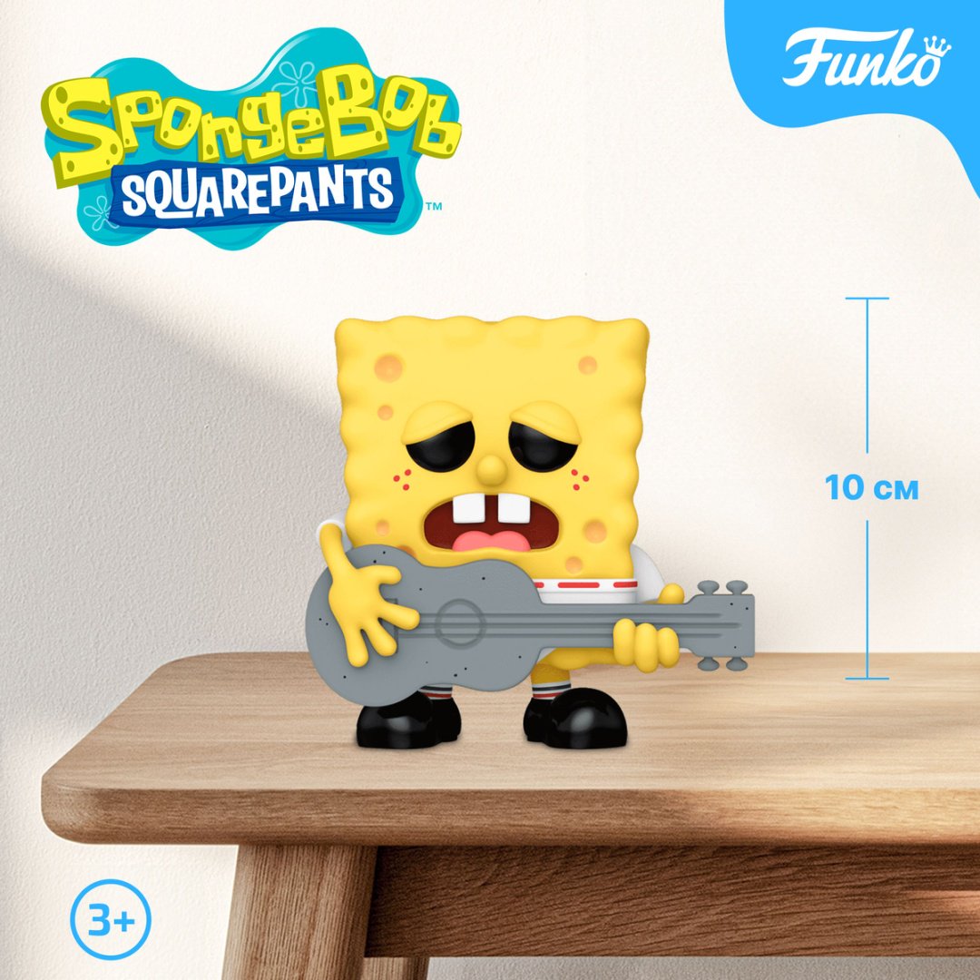 Funko Ripped Pants SpongeBob 10 см 1 шт купить,NaN