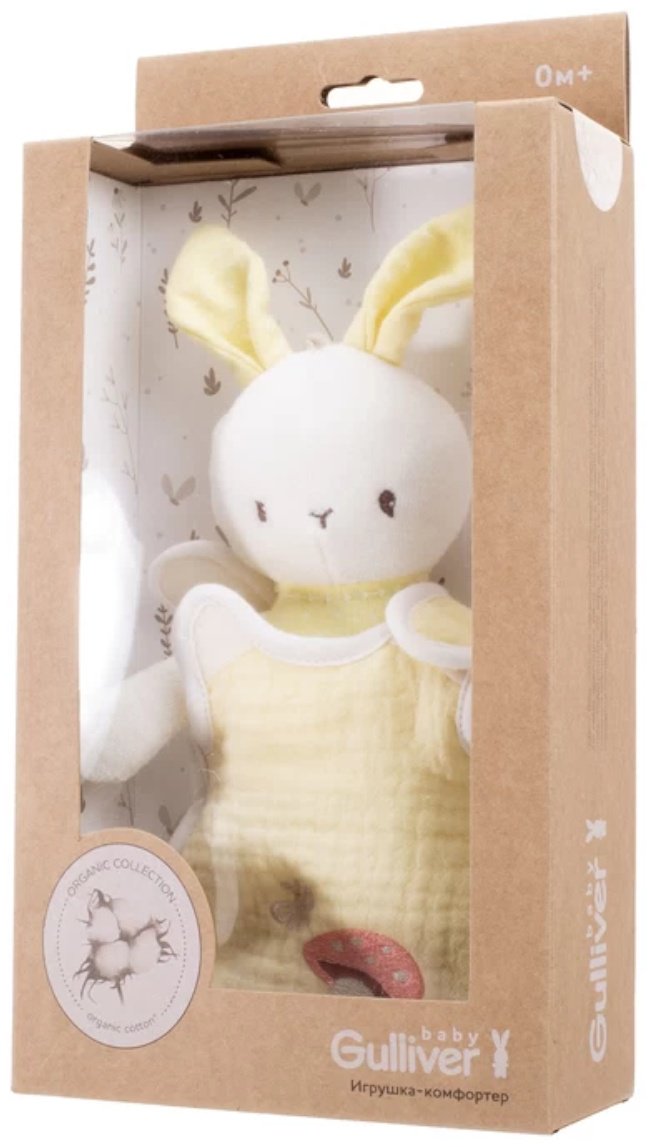 Мягкая игрушка Gulliver Toys Зайчонок, 26 см купить,NaN