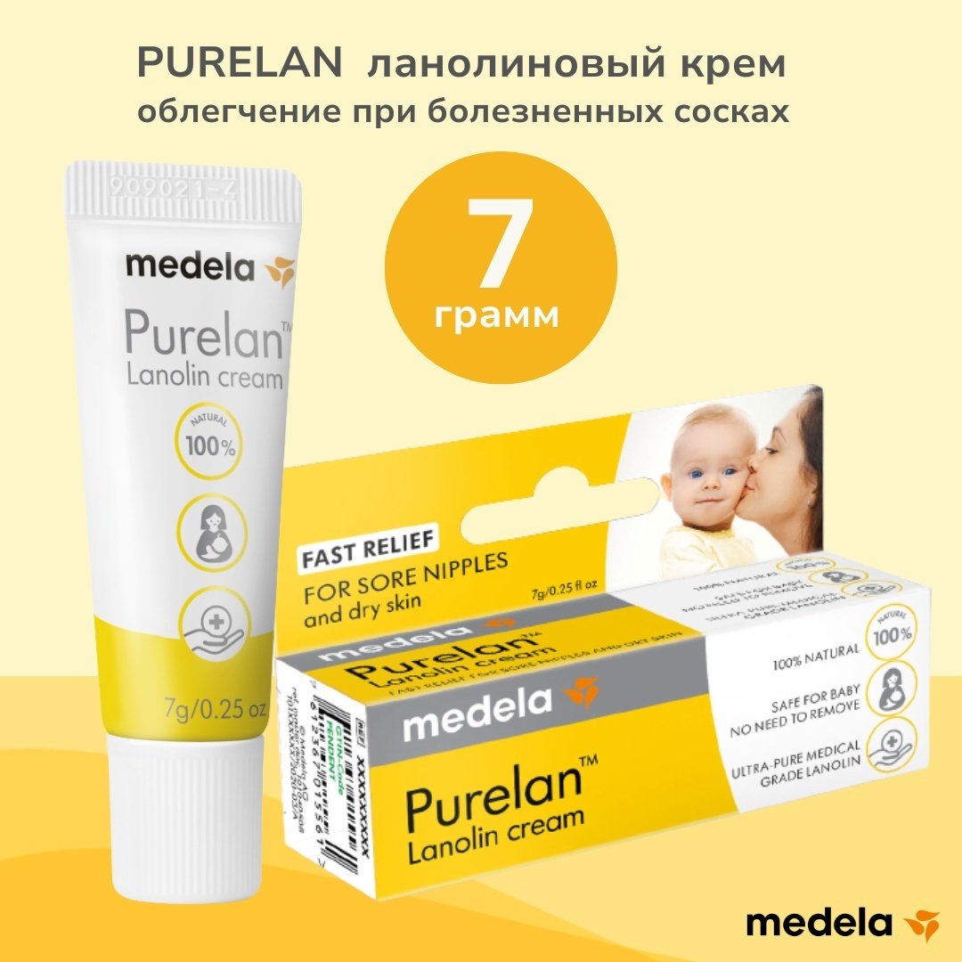 Medela Purelan 7 г 100% ланолин крем 1 шт купить,NaN