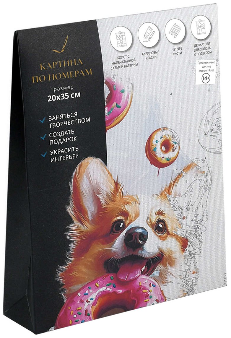 Картина по номерам Феникс КОРГИ С ПОНЧИКОМ холст без подрамника 35x20 см купить,NaN