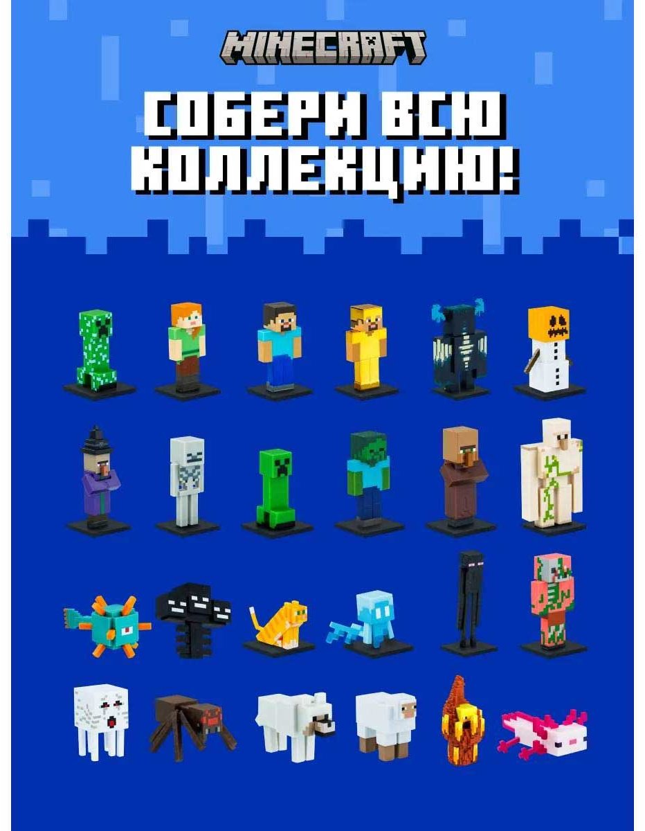 Minecraft Wolf 6 см 1 шт купить,NaN
