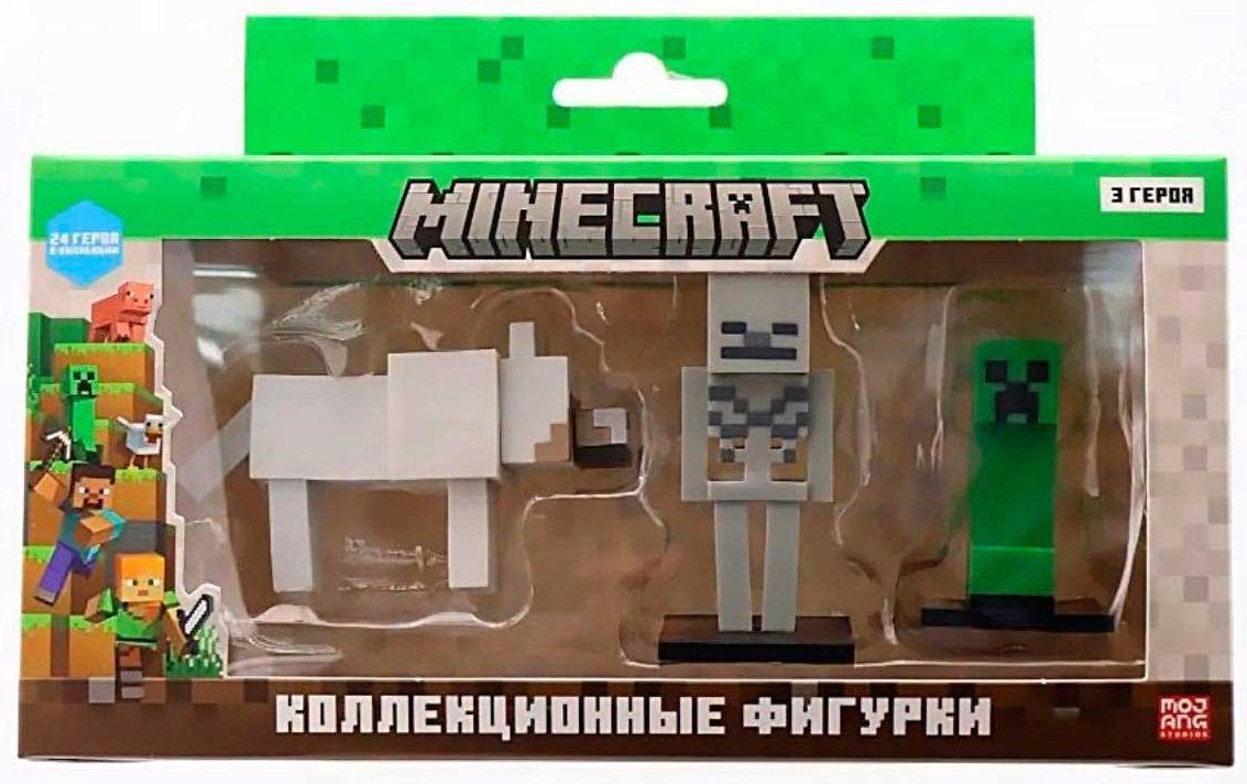 Minecraft Skeleton, Wolf, Creeper 6 см 3 шт купить,NaN