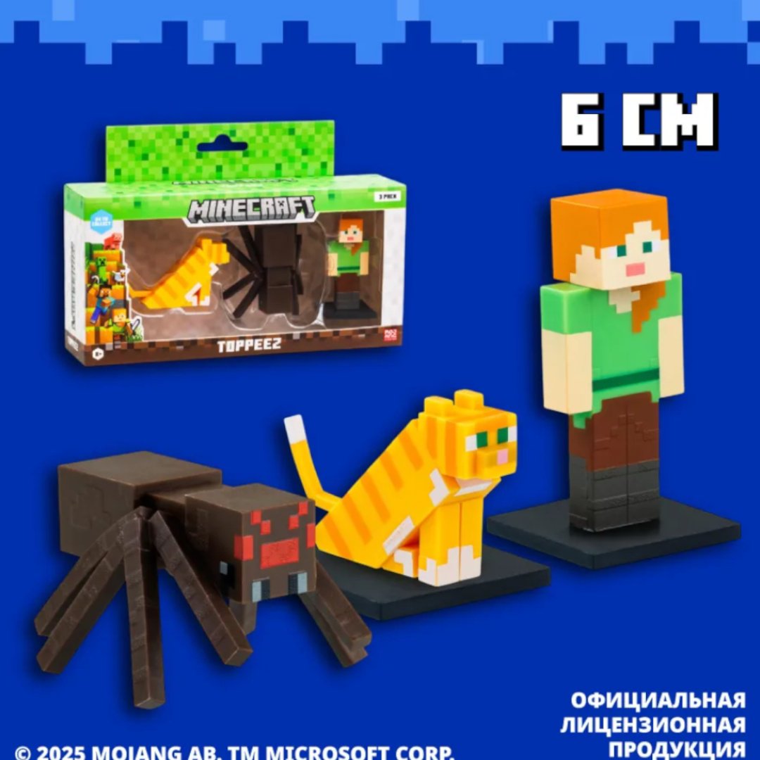Minecraft Alex, Ocelot, Spider 6 см 3 шт купить,NaN