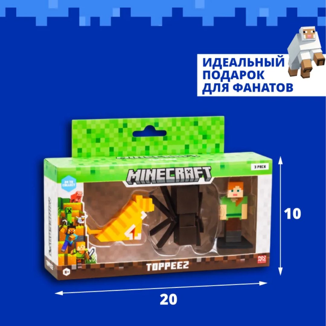 Minecraft Alex, Ocelot, Spider 6 см 3 шт купить,NaN