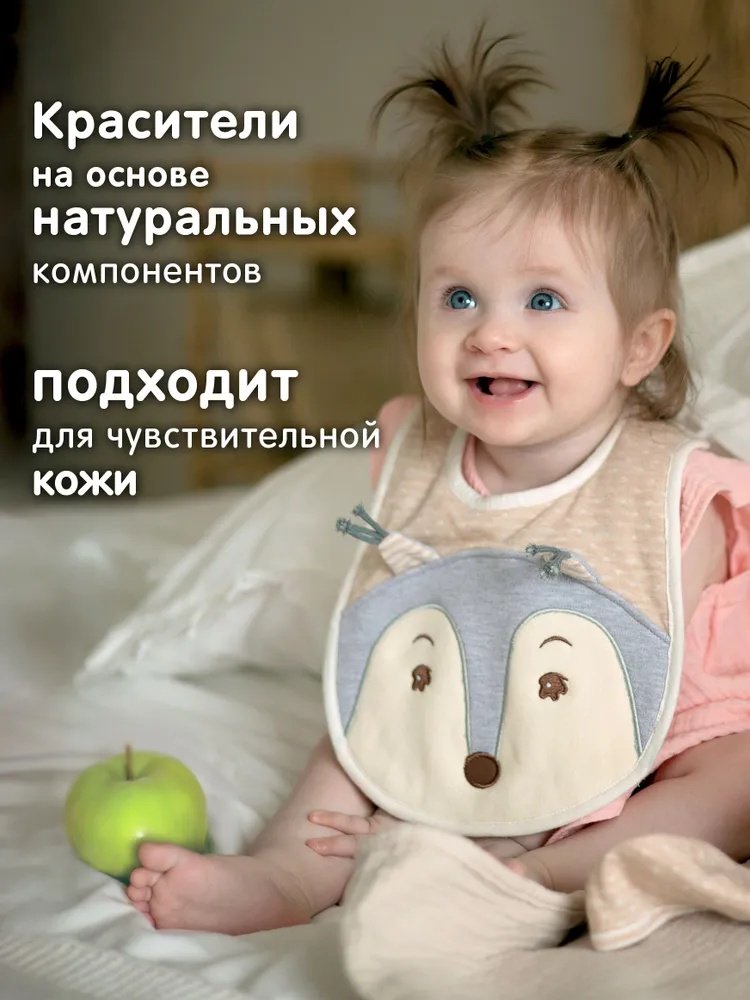 Нагрудник Gulliver 24GB03BS, мин. возраст с рождения, 1 шт купить,NaN