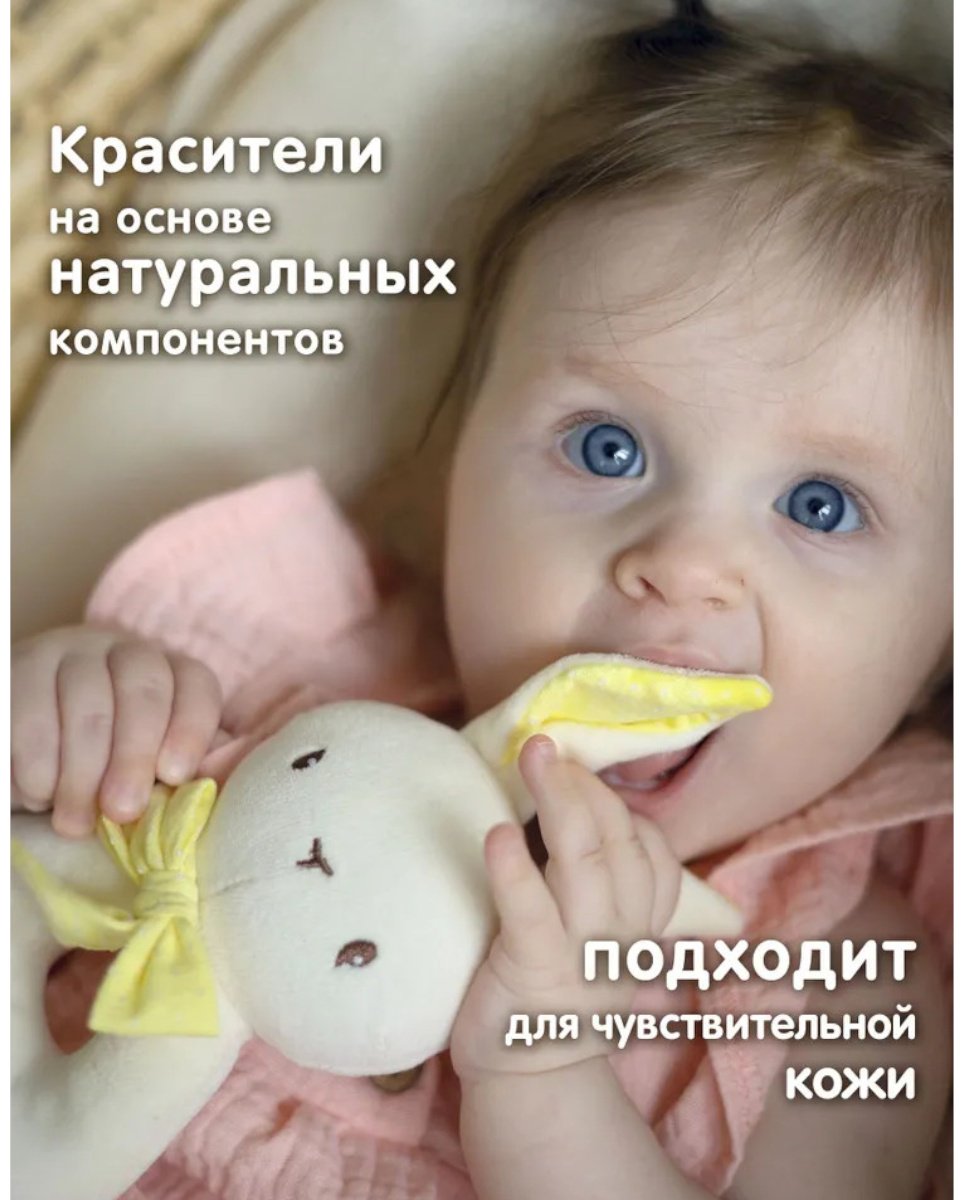 Погремушка Gulliver Toys Зайчонок купить,NaN