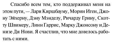 Книга Спаркс Н.: Спеши любить купить,NaN