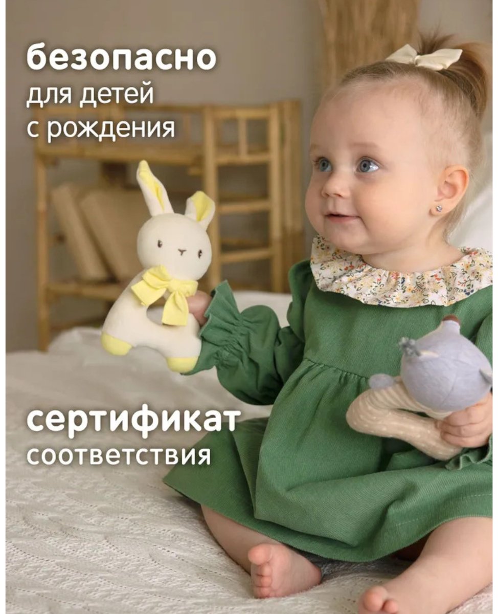 Погремушка Gulliver Toys Зайчонок купить,NaN