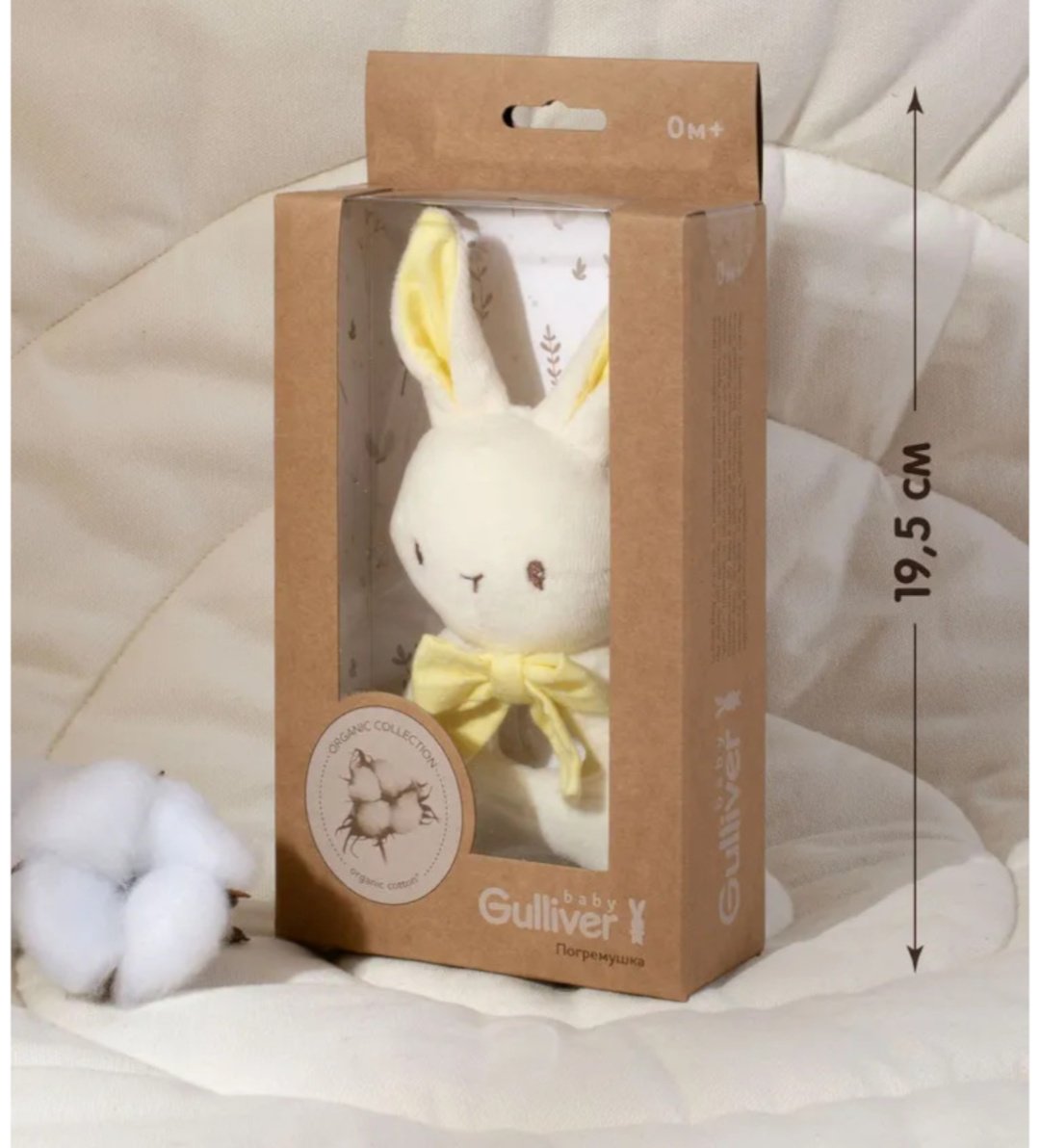 Погремушка Gulliver Toys Зайчонок купить,NaN
