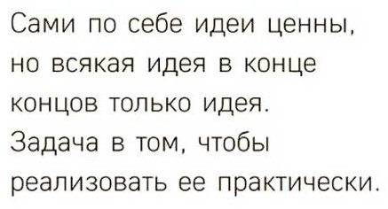Книга Форд Г.: Моя жизнь, мои достижения. Подарочные издания. Бизнес купить,NaN