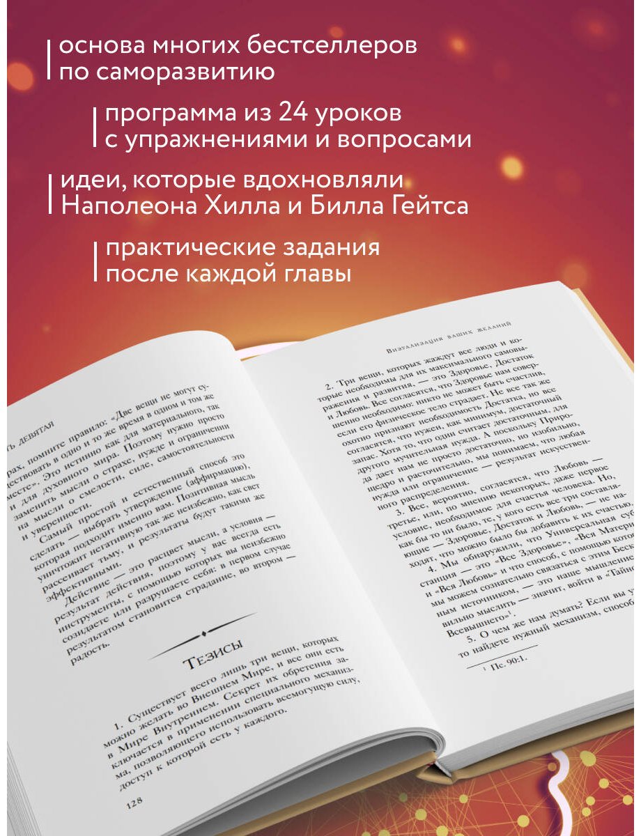 Книга Энел Ч. Ф.: Система “Мастер-ключ” купить,NaN