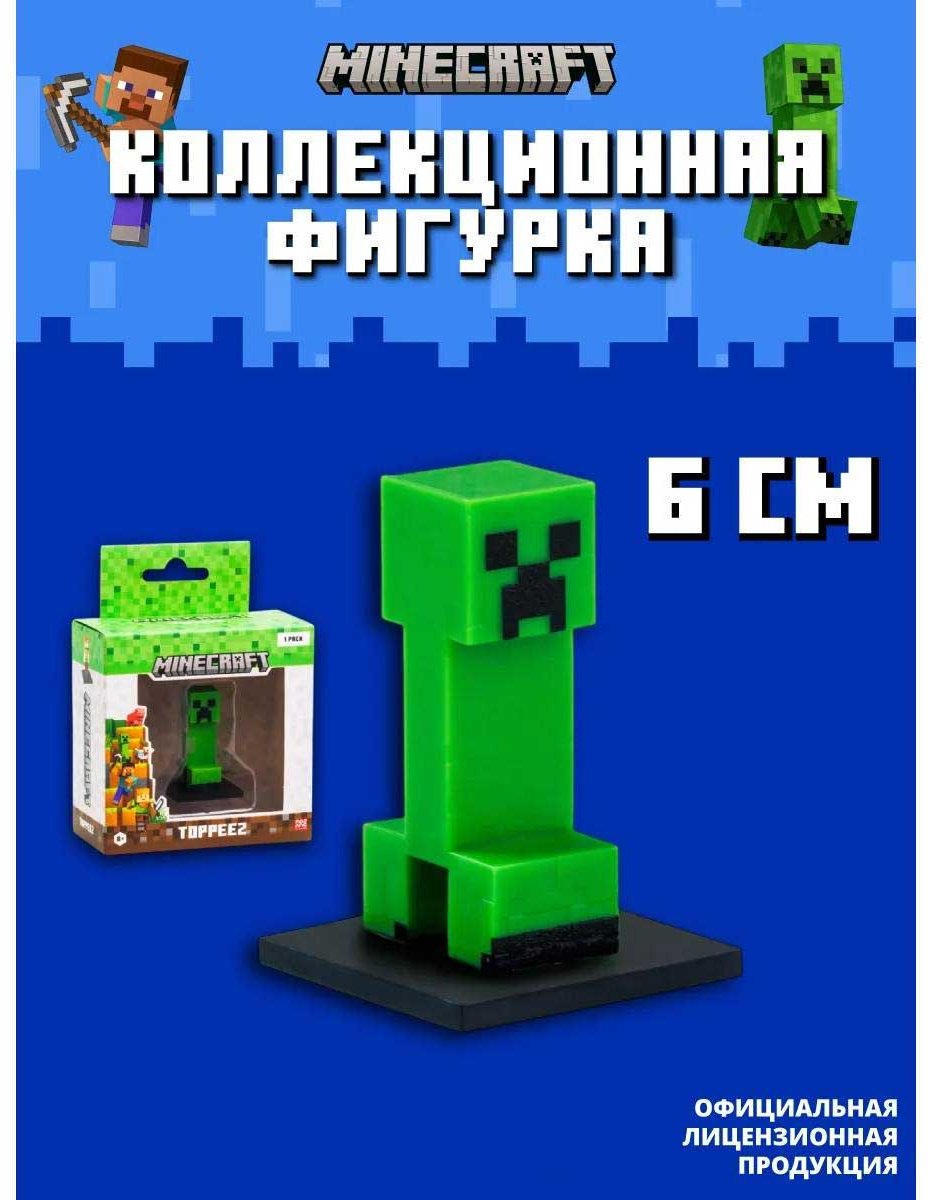 Minecraft Creeper 6 см 1 шт купить,NaN