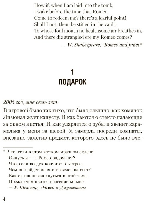 Книга Старк К.: Стигмалион купить,NaN