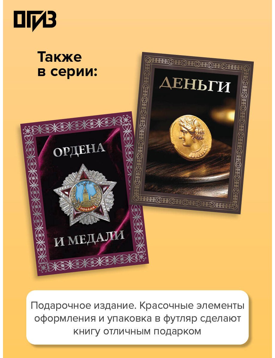 Книга Спектор А. А.: Лошади купить,NaN