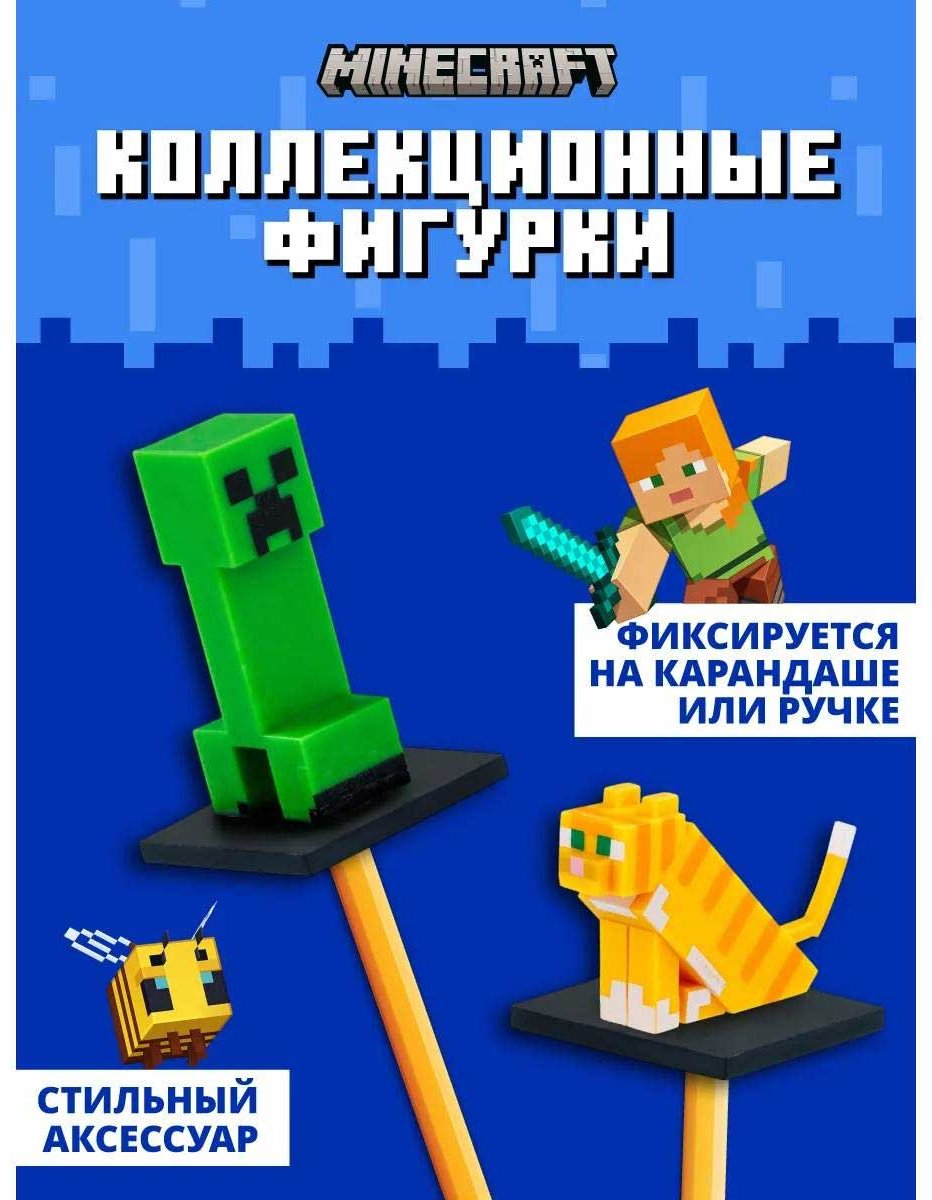 Minecraft Creeper 6 см 1 шт купить,NaN