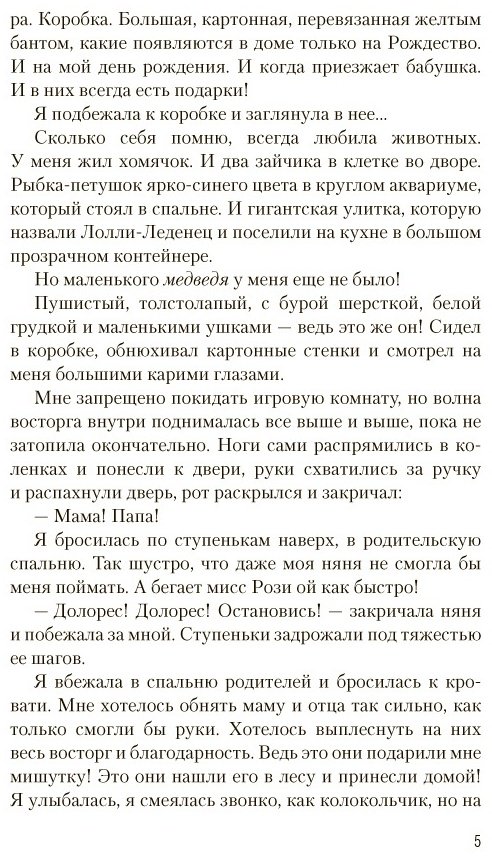 Книга Старк К.: Стигмалион купить,NaN