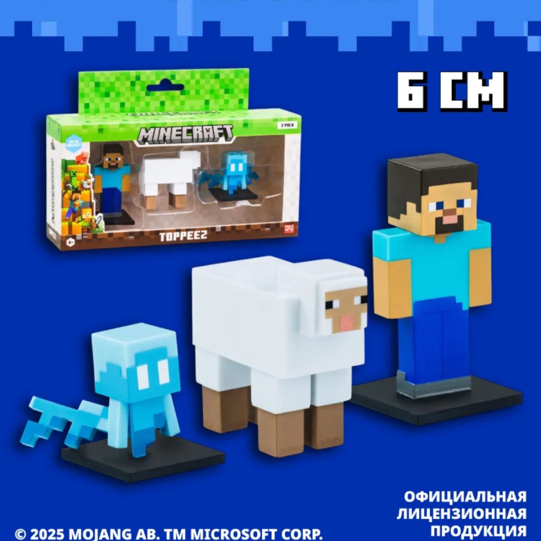 Minecraft Steve, Sheep, Allay 6 см 3 шт купить,NaN