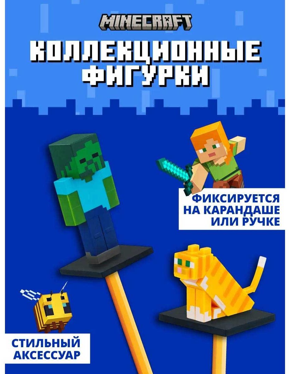 Minecraft Zombie 6 см 1 шт купить,NaN