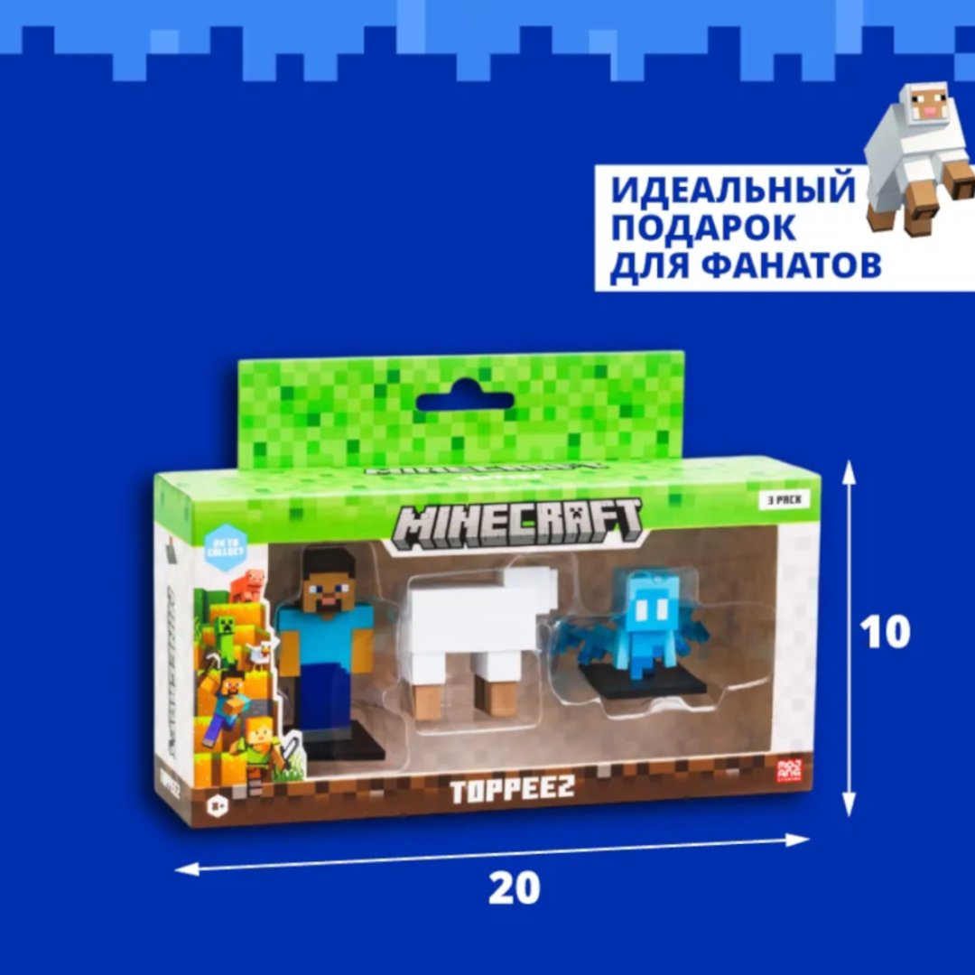 Minecraft Steve, Sheep, Allay 6 см 3 шт купить,NaN